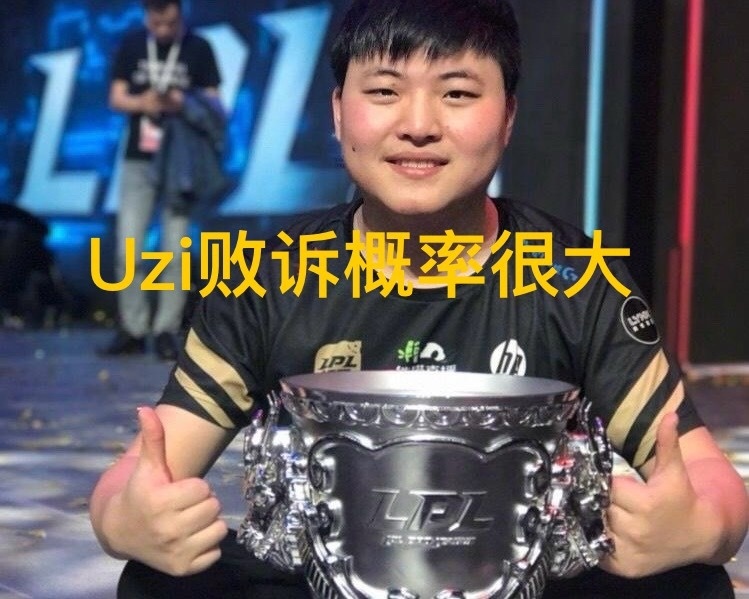 Uzi连续十二场比赛得分超过反败为胜，RNG不断突破！