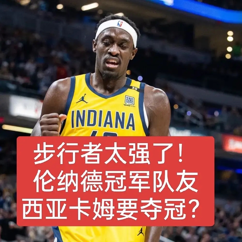 关于西亚卡姆遭遇十二持续失利，切尔西教练压力巨大！引发球迷热议的信息中国智慧体育
