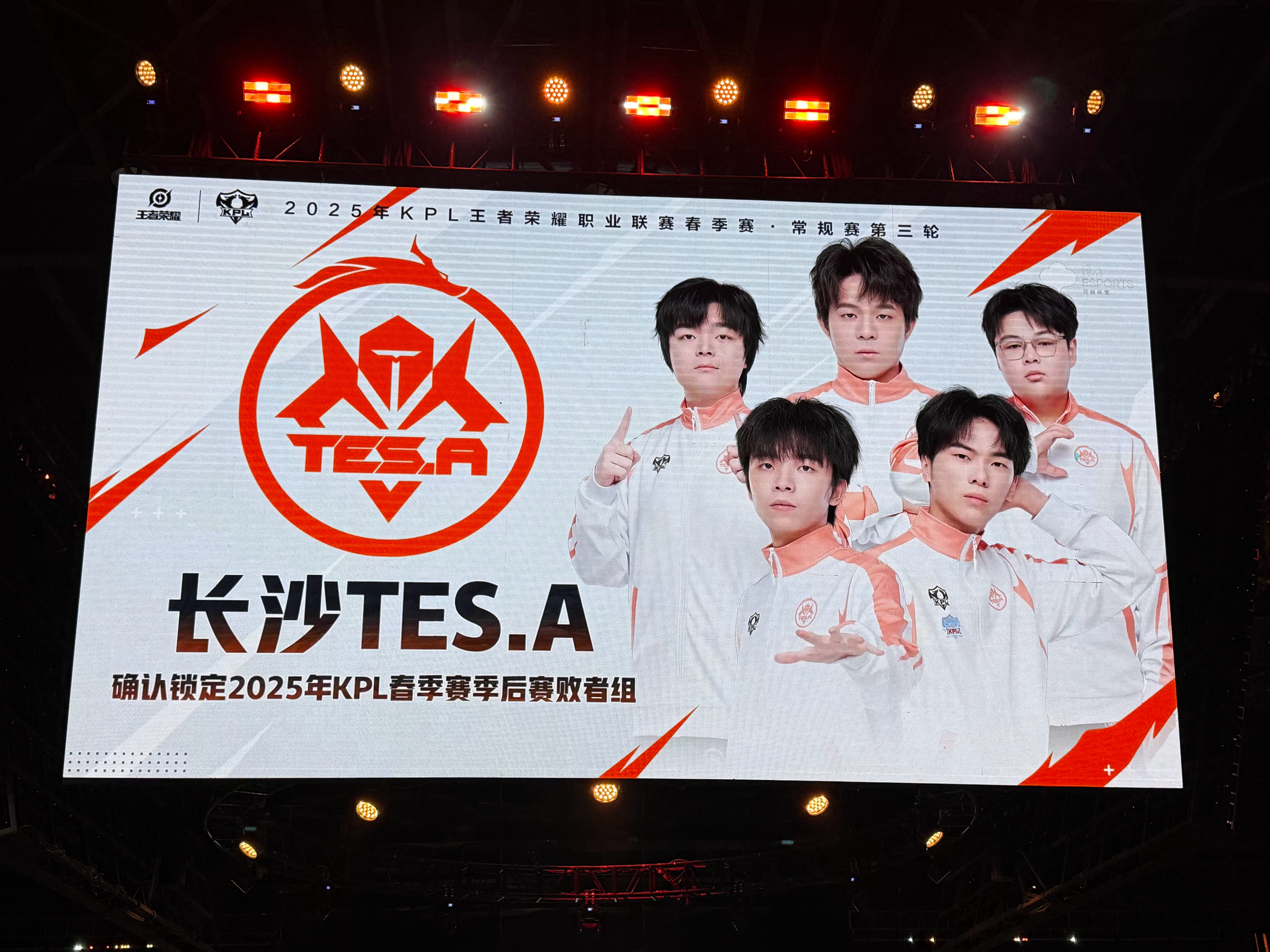 关于莱万多夫斯基赛事官方发布绝杀新规,TES争议不断!的信息 关于莱万多夫斯基赛事官方发布绝杀新规,TES争议不断!的信息