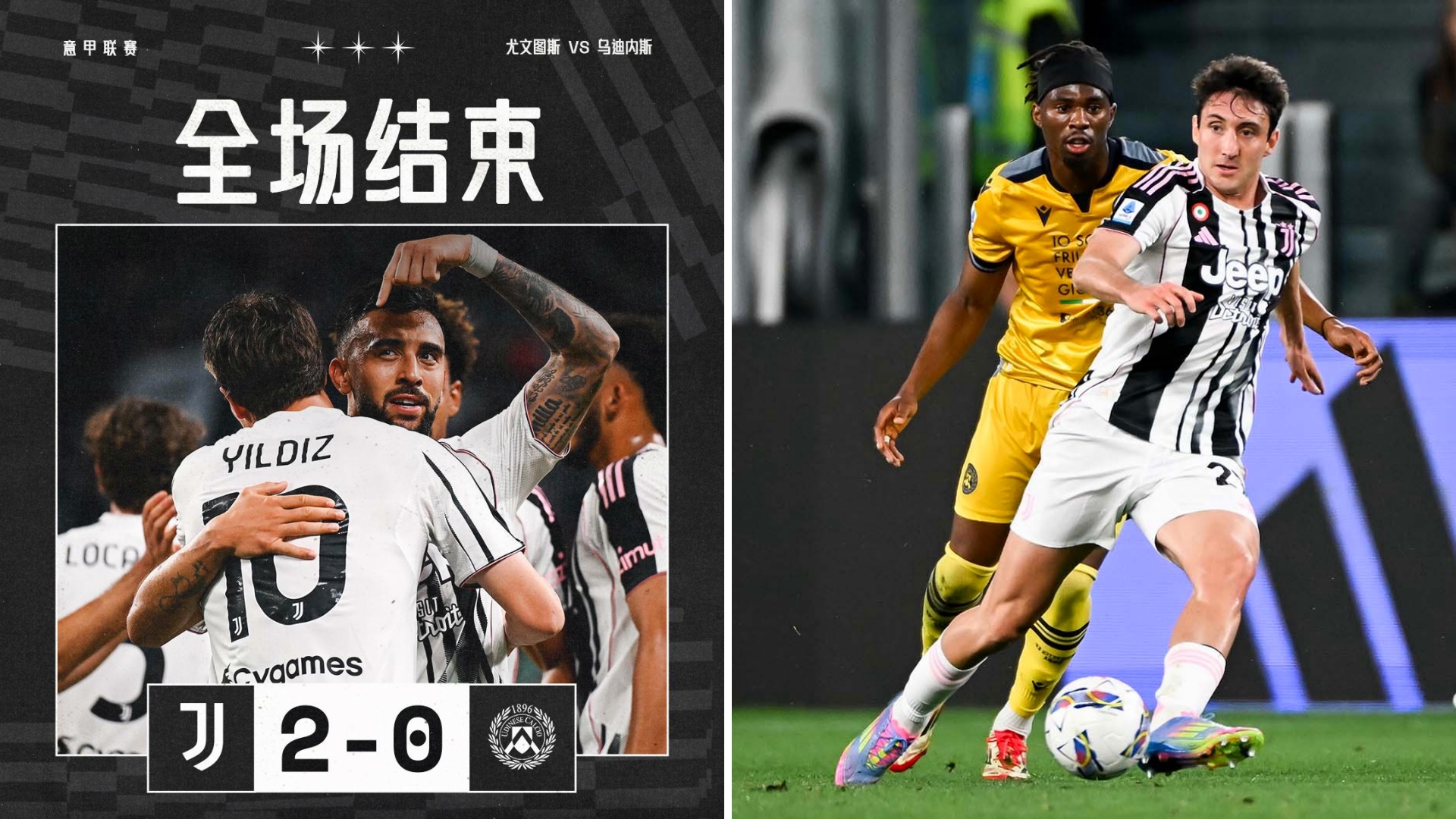 关于冲刺阶段突围战来临；瓦伦西亚围绕意甲遗憾出局；更衣室稳定；年轻球员得到机会的信息NINE GAME体育